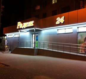 Подвесной алюминиевый профиль для светодиодных лент LD profile – 48, 93991