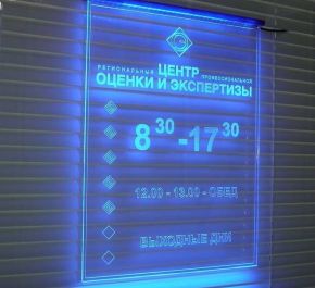 Накладной алюминиевый профиль для светодиодных лент LD profile – 39 (для вывесок), 97694